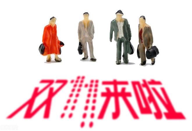 码进购物车！这些好物你千万别错过！尊龙凯时人生就是搏平台双十一踩点(图3)