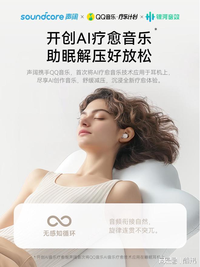 睡眠障碍人群熬出万亿蓝海市场尊龙凯时app睡眠经济崛起！(图1)