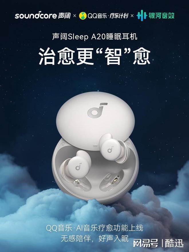 睡眠障碍人群熬出万亿蓝海市场尊龙凯时app睡眠经济崛起！(图2)