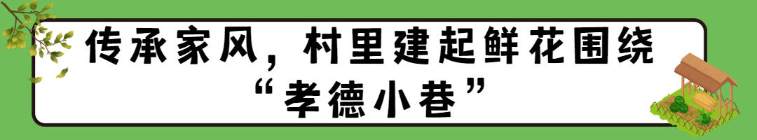 事｜“上天”赚外汇？沂源这个村致富秘诀不简单z6尊龙网站登录入口寻觅乡愁·讲讲俺村的故(图3)