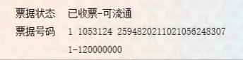 3大变化2个新增功能今天一次性说清凯时尊龙人生就是博新一代票据系统的(图4)