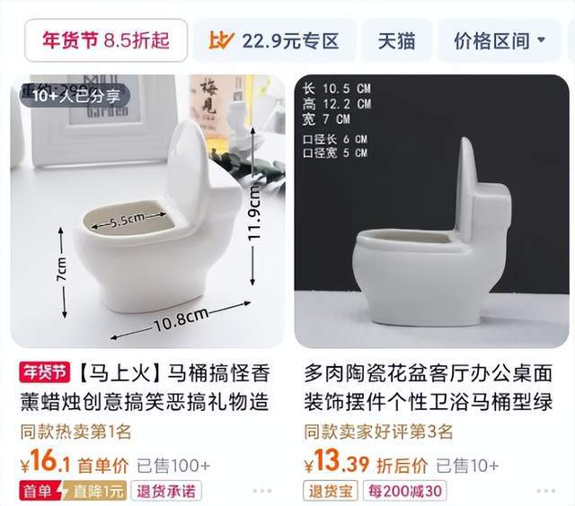 弃微博之夜送礼又添名场面真心礼物太难得尊龙AG人生就是博送自己眼罩被208嫌(图8)