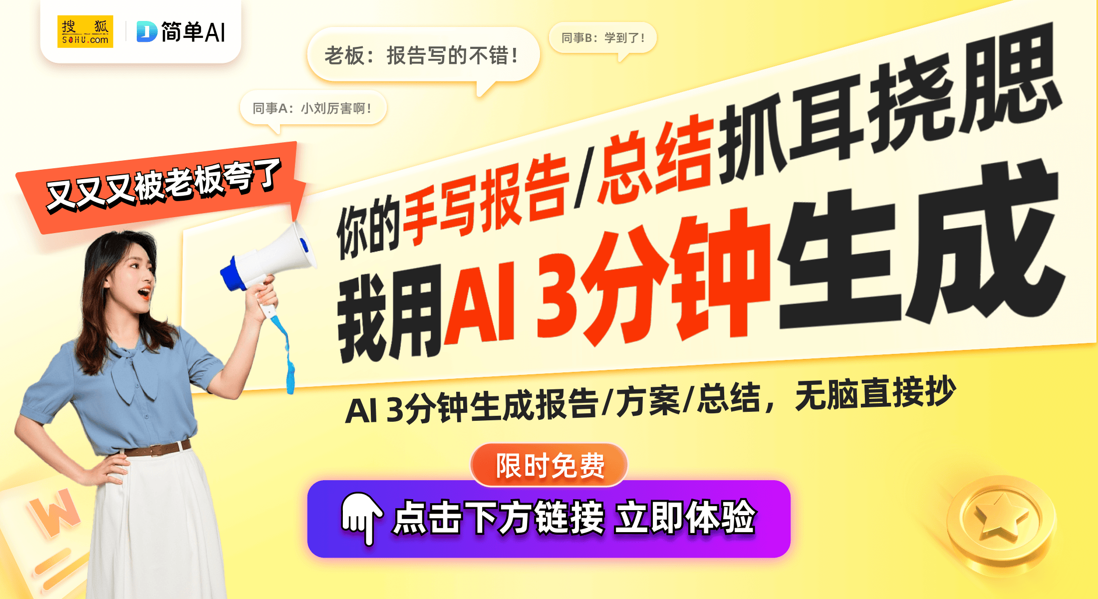 股强势上涨：多家公司表现抢眼尊龙AG人生就是博小米概念(图1)