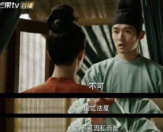帅气摘掉后险些没认出来他反差感也太强了尊龙凯时新版APP国色芳华：戴上眼罩(图2)