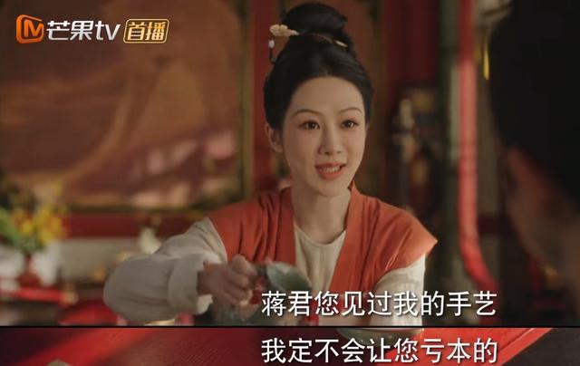 帅气摘掉后险些没认出来他反差感也太强了尊龙凯时新版APP国色芳华：戴上眼罩(图14)