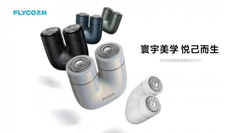 端科技AWE2025解锁美丽密码凯时尊龙最新网站邂逅美健个护尖(图2)