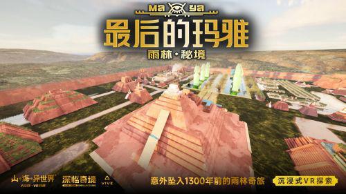 觉醒》获2024Steam大奖年度最佳VR游戏尊龙AG网站VisionPro或已停产；《地铁(图3)