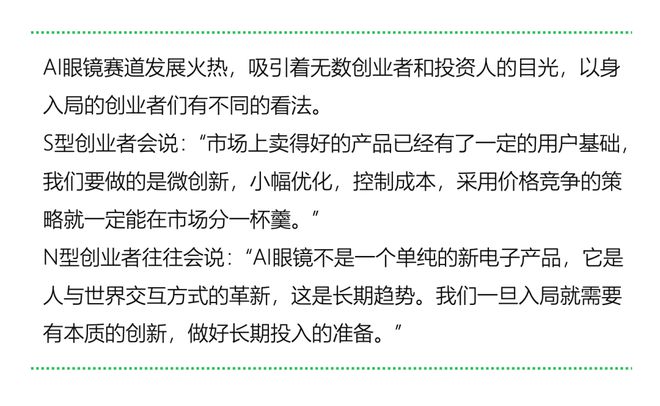 型的人更适合创业｜报告研习社尊龙凯时app什么MBTI类(图12)