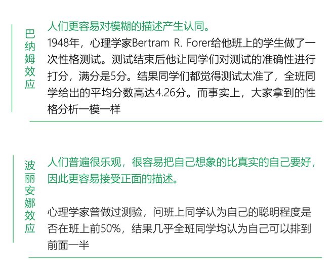 型的人更适合创业｜报告研习社尊龙凯时app什么MBTI类(图20)