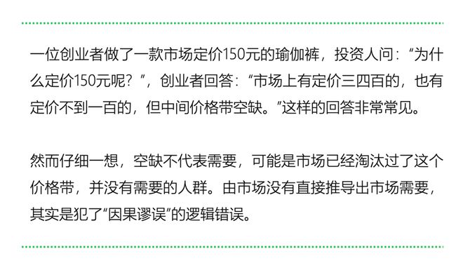 型的人更适合创业｜报告研习社尊龙凯时app什么MBTI类(图26)