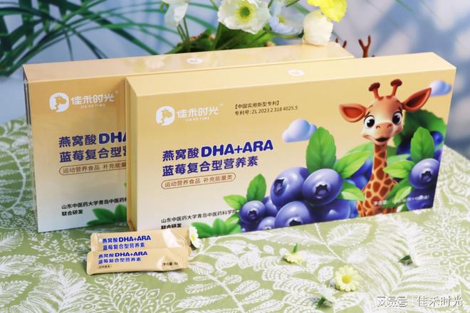 科学守护儿童视力健康的综合方案人生就是搏佳禾时光视觉营养素：(图2)