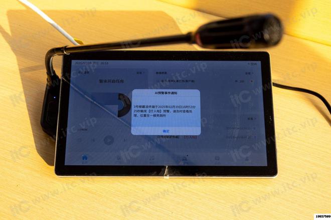 凌、专业扩声等系统助力东莞厚街实验学校z6尊龙网站itc保伦股份校园AI防欺(图5)