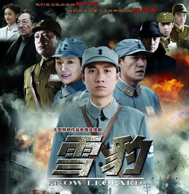 抗日神剧你追过几部尊龙凯时十大必看的(图7)