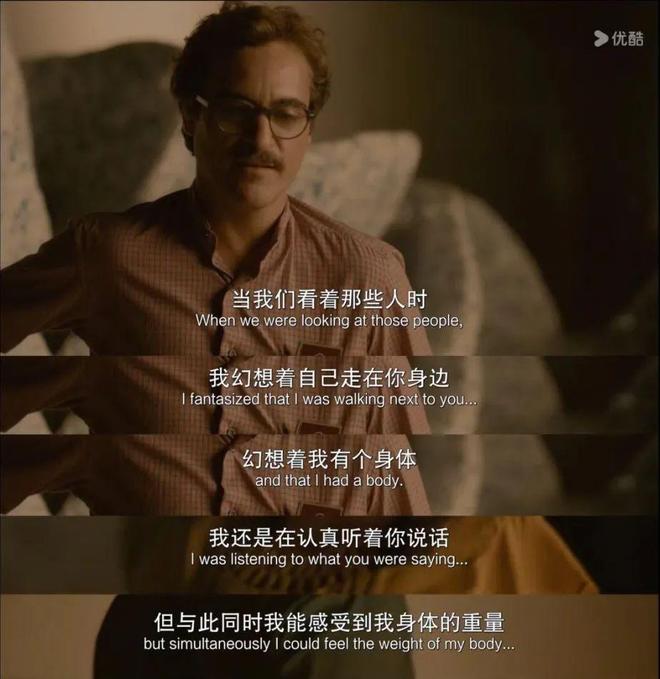 从后面它却把我翻个面人生就是搏我让AI(图5)