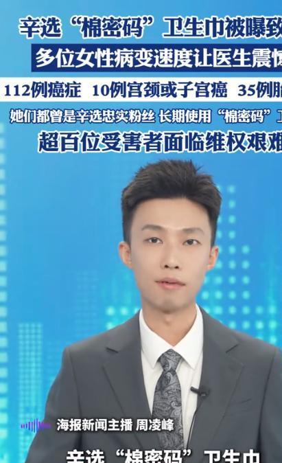 封杀！这几位蒙骗老百姓的大网红彻底凉凉尊龙凯时app平台央视怒批国务院点名(图3)