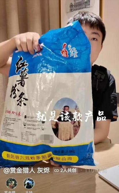 封杀！这几位蒙骗老百姓的大网红彻底凉凉尊龙凯时app平台央视怒批国务院点名(图17)