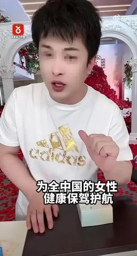 封杀！这几位蒙骗老百姓的大网红彻底凉凉尊龙凯时app平台央视怒批国务院点名(图13)