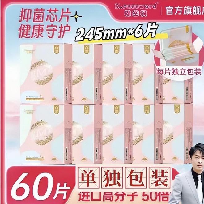 封杀！这几位蒙骗老百姓的大网红彻底凉凉尊龙凯时app平台央视怒批国务院点名(图14)