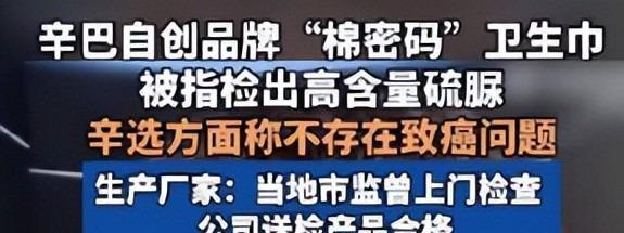 封杀！这几位蒙骗老百姓的大网红彻底凉凉尊龙凯时app平台央视怒批国务院点名(图23)