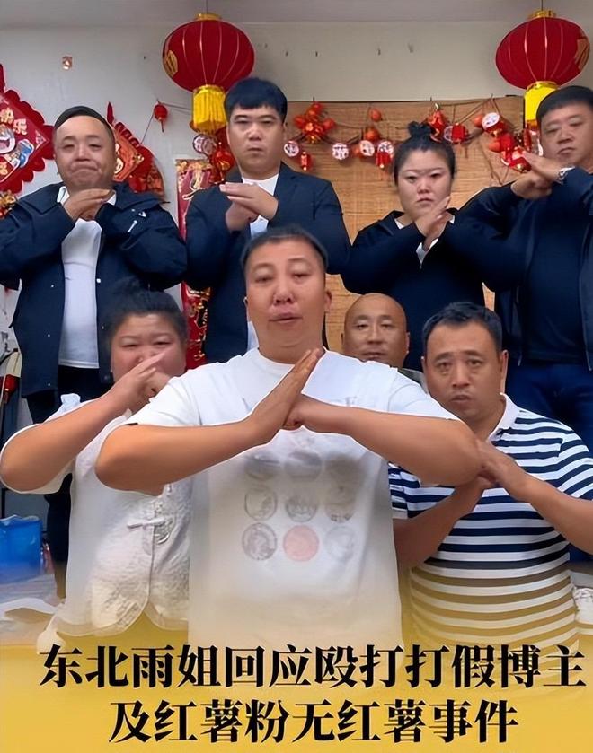 封杀！这几位蒙骗老百姓的大网红彻底凉凉尊龙凯时app平台央视怒批国务院点名(图22)